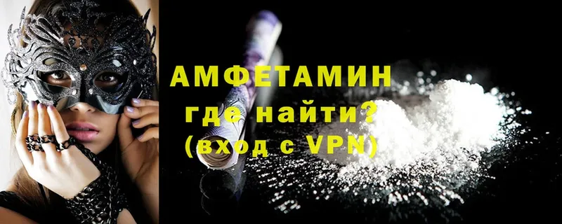 MEGA ссылка  Переславль-Залесский  Amphetamine Premium 