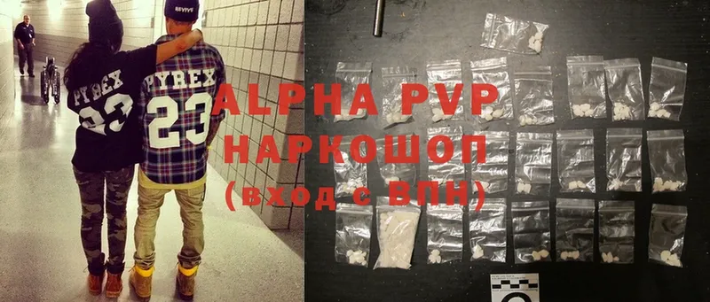 darknet телеграм  цена   Переславль-Залесский  Alfa_PVP VHQ 