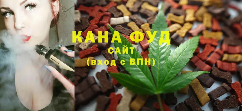 купить   Переславль-Залесский  нарко площадка наркотические препараты  Canna-Cookies марихуана 