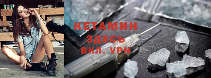 Кетамин ketamine  наркошоп  Переславль-Залесский 