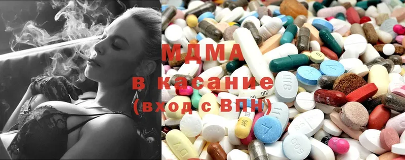 MDMA кристаллы Переславль-Залесский